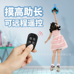 Vertical Jump Trainer for Children, Vertical Jump Training Equipment, Smart Counter, Multi-Functional Training Vertical Jump Trainer Wholesale