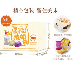 Baicaowei Yogurt Fruit Bits 54g Frozen Strawberry Yogurt Fruit Bits Internet Snack