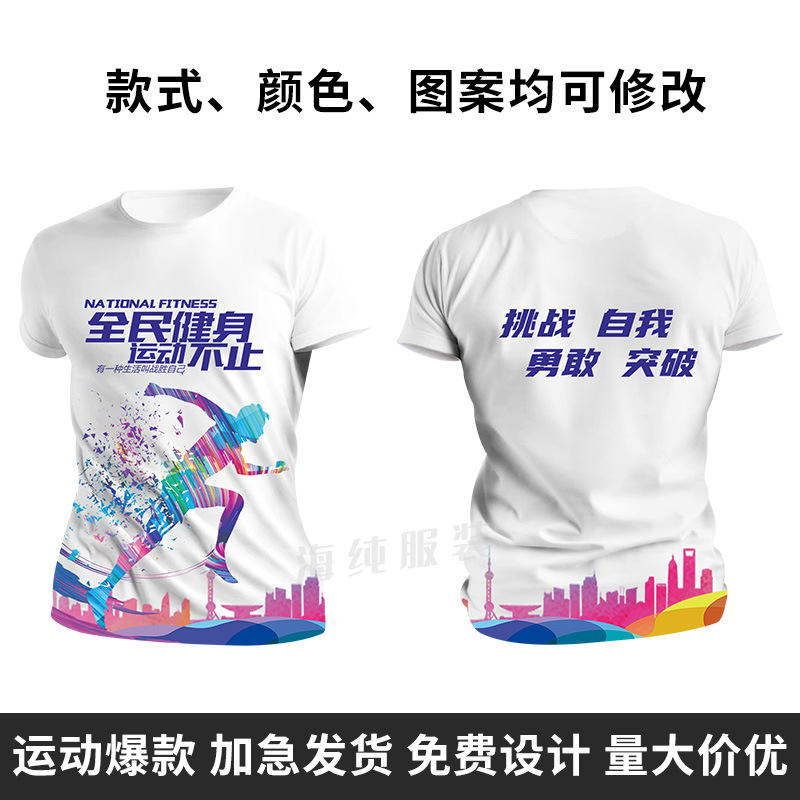 Kaos full body print 8 / S