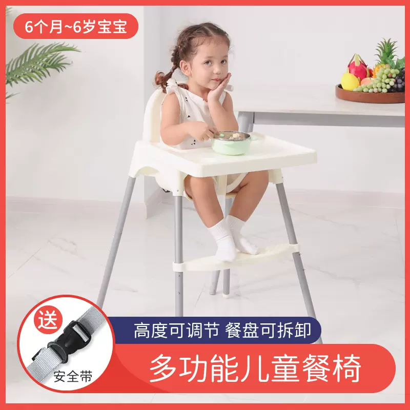 跨境Baby chair婴儿餐椅儿童 餐椅可以调节餐厅家用酒店宝宝椅工