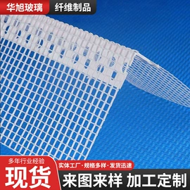 工地网及筛网;工地施工材料