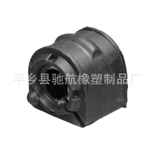 1348231 Manufacturers Supply Automotive Balance Bar Bushing Stabilizer Bar Rubber Sleeve Opening Glue