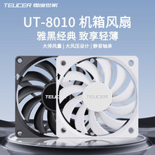 TEUCER 8010����̨ʽ���Ի���8cm���Ⱥ�ɫ8010�¿ؾ���CPUɢ����