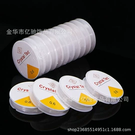 饰品配件;diy饰品;散珠/串珠