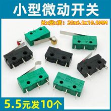 DONGHAI΢���_�PKW4-3Z-3 ���I�_�P ��λ�г��_�P5A 250V���_���]