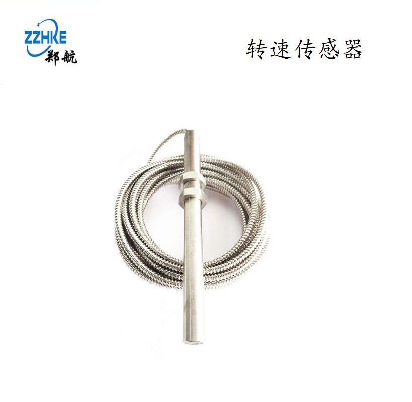 SZMB—5T 磁电转速传感器