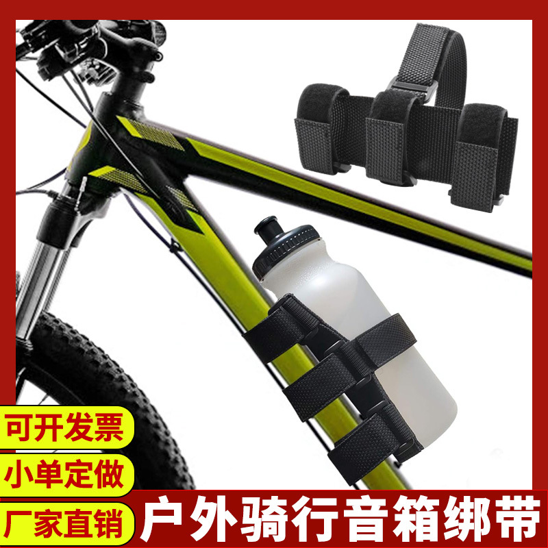 Altavoz Bluetooth correa de bicicleta de montaña soporte de fijación correa de Velcro carrito de golf hervidor correa de la bolsa