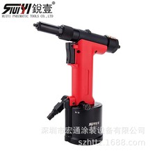 锐壹5040系列工业级气动铆钉枪气动拉钉枪拉钉铆枪铆钉机拉铆枪