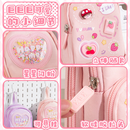 High-quality appearance creative girl backpack pencil case cute primary school student multi-functional pencil box new large capacity stationery bag