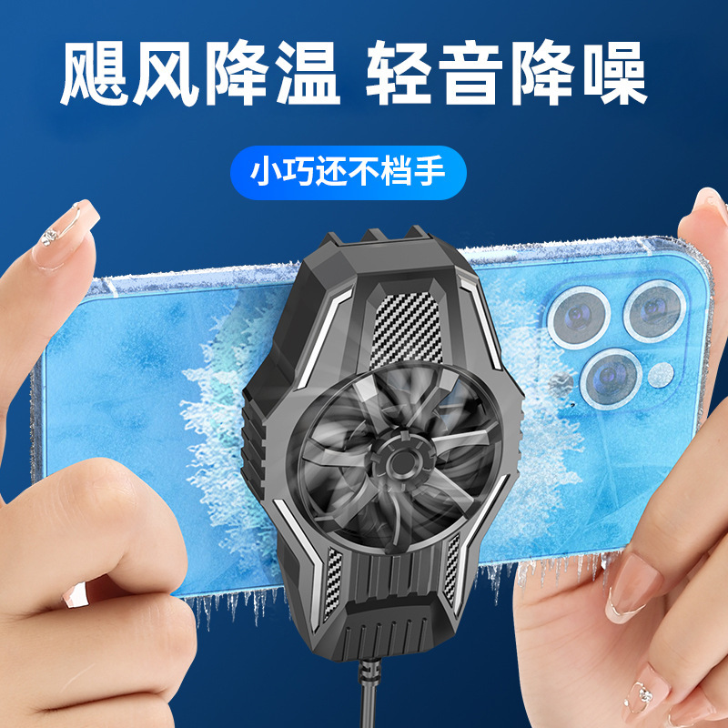 ランニングモデル LS01 携帯電話クーラー ゲーム携帯電話周辺機器 空冷携帯電話バッククリップ冷却ラジエーター|undefined