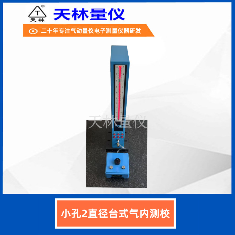 ��������С�ײ�����ҵ�������Ч������ʵ�⹤�����ٸ߾��ȳ���