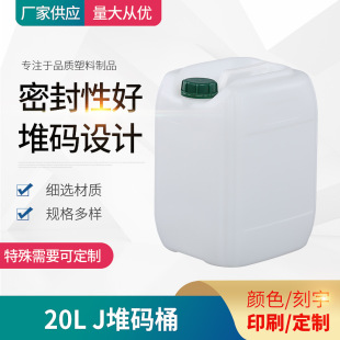 20LС�ڷ������϶ѴaͰ���w�ܷ�Ӻ��Ҏ���u��Ͱ20�����bͰ���l