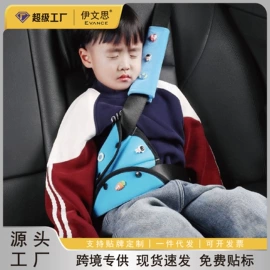 扶手箱垫;头枕;座垫、座套