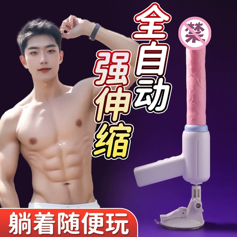 Automatic Female Masturbator, Multi‑Frequency Vibration & Suction, Interchangeable Sleeves