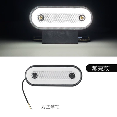 Light Tail Light Truck Decorative – İşçi projektorları - always-on-without-stand-white