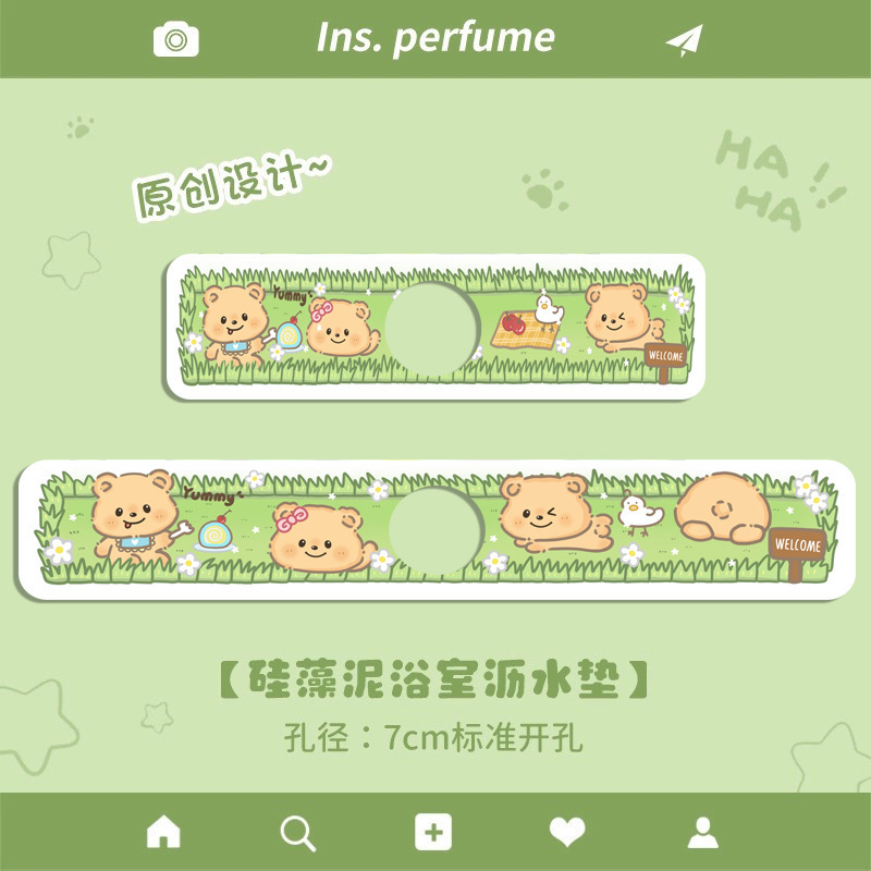 通水龙头沥水垫防溅水硅藻泥卫生间洗手洗漱台垫厨房水池吸水垫|undefined