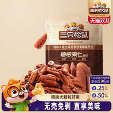 ��ֻ����̸�����25g/���Թ���؛�L�۹����e������ʳ�ɹ����w��