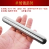 ∷≡≡∷Single tube cigar barrel∷≡≡∷