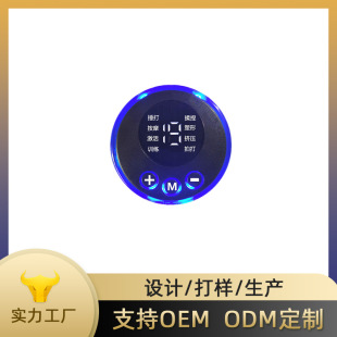 Factory wholesale portable cervical massager physiotherapy instrument intelligent cervical massager host Meridian massager