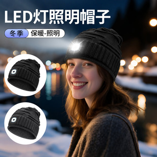 2025 Cross-Border Private Model Led Four-Light Luminous Lighting Knitted Hat Rechargeable Removable and Washable Autumn and Winter Warm Hat New Style