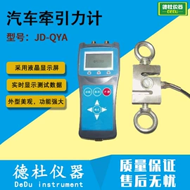 测定仪;水质分析仪;纺织用仪器