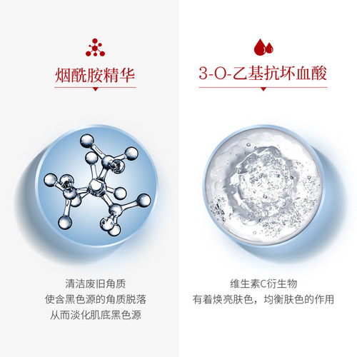 Whitening Spot Cream Humei Skin Research Whitening Spot Removing Cream Hydrating Moisturizing Facial Skincare Cream Factory Wholesale