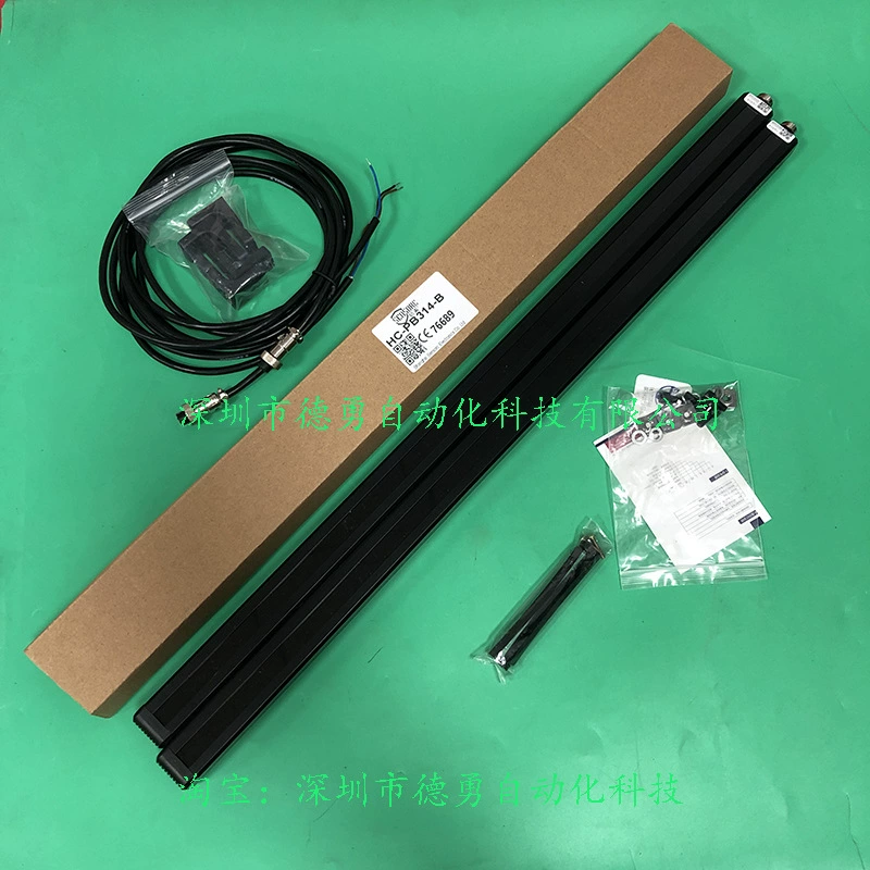 Шанхай Xinsuo SENSORC световая завеса безопасности HC-PB314-B оригинальная подлинная поддельная одна штрафная десять световая завеса безопасности