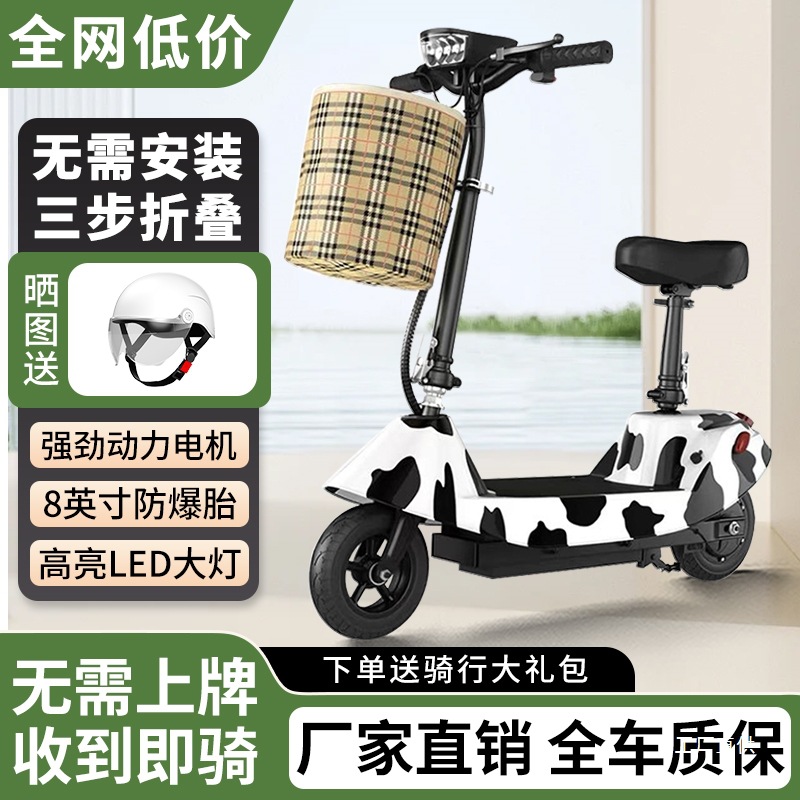 Little Dolphin Electric Scooter Folding Portable Small Battery Car Adult Parent-Child Two-Wheel Men's and Women's Pedal Electric Car