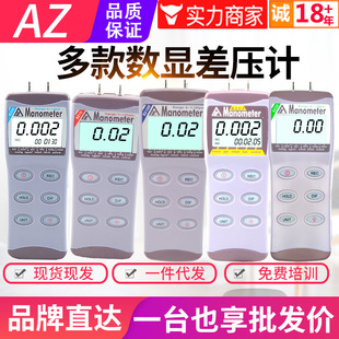 �ػ�̨����������ӋAZ8205/8215/8230/8252/82100���։����