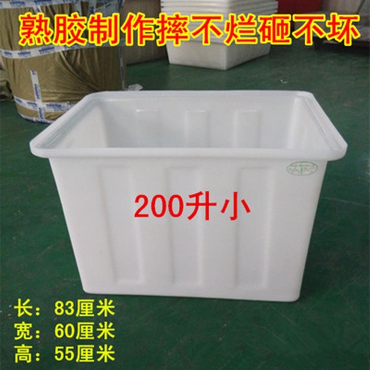 牛筋プラスチックタンクは水産pe角型養殖箱プラスチック養殖抗養箱亀箱を厚くして熟したゴム箱に落とした|undefined