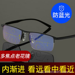 多焦点老眼鏡遠近両用漸進的防ブルーライト老眼鏡ハイビジョンファッション知能ズーム老光鏡