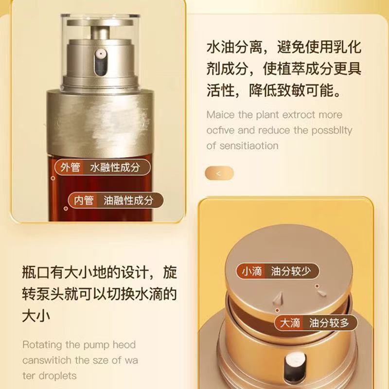 第九代娇韵双萃精华露液光芒小瓷瓶精华提亮肤色50ml弹簧水200ml|undefined