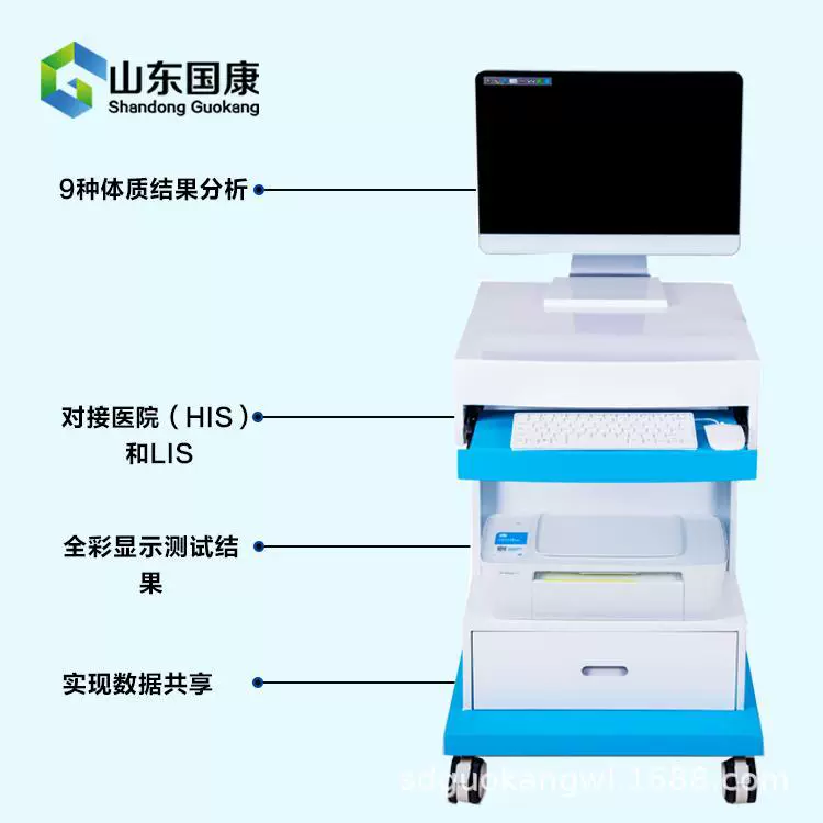 Производитель приборов для диагностики пульса, диагностики языка и диагностики лица традиционной китайской медицины Guokang GK-6000 сочетает в себе теорию пяти операций и шести ци для создания солнечных терминов.