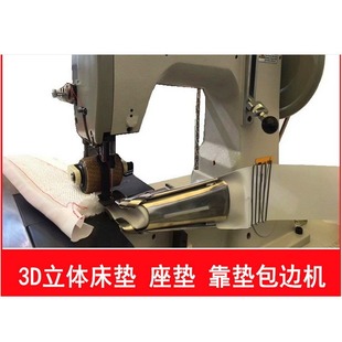 3D��߅�C ���w���|���p�C ��D����܇���|��߅�C ���Ͽ����ϰ��p�C