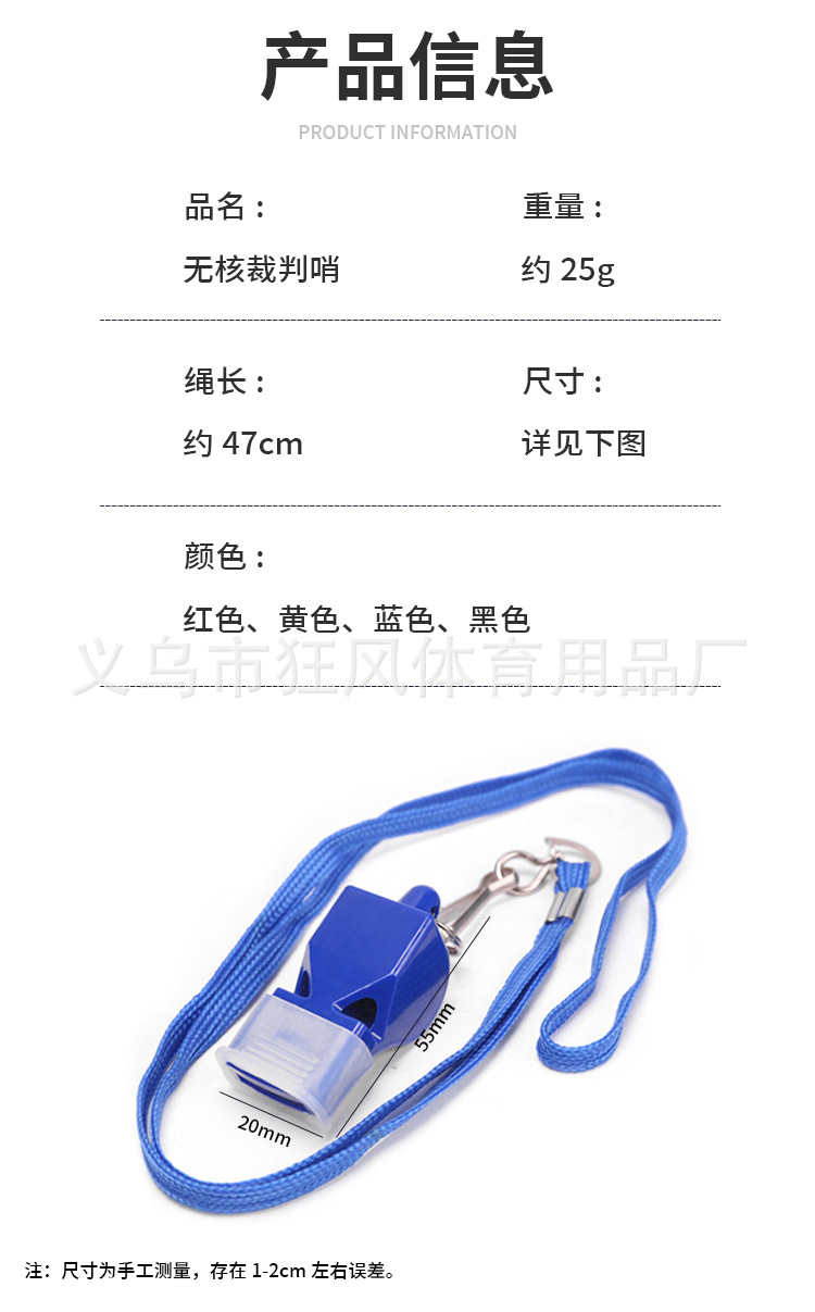 口哨_03.jpg