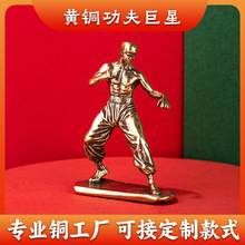 复古黄铜功夫巨星李小龙铜像桌面摆件人物铜雕工艺品文玩铜器批发