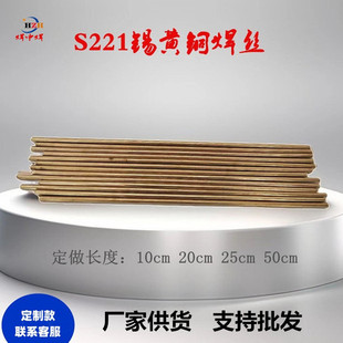 S221�a�S�~�廡���z�����~䓽Y���b�Ʒ�ǶӲ�|�Ͻ��������~��