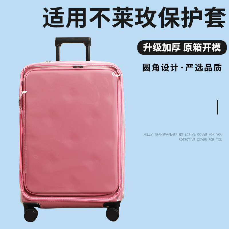 Suitable for front open cover MAX luggage case protective cover for non-removable luggage case dustproof cover 24/28 inch
