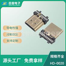 HDMI A公180度20P焊线公头铁壳镀金hdmi视频高清接口焊线20P公头