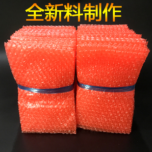 I Small Red Anti-Static New Material Bubble Bag Bubble Bag Thickeneded Bubble Wrap Packaging Film Wholesale Bubble Bag