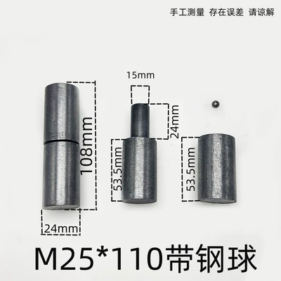 Power take-off — welding pin, solid pivot - 25x110-with-steel-balls-2-pieces