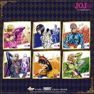 ���� ���� JOJO������ð�U�S��֮�L �C��ɫ�� �����Z ��������