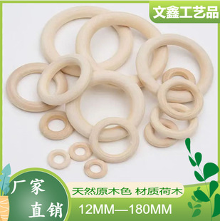 ԭľɫľȦľ�hľ�|�A�h diy�Ʒ������h�ִ��ۭh�����W�ֹ�����