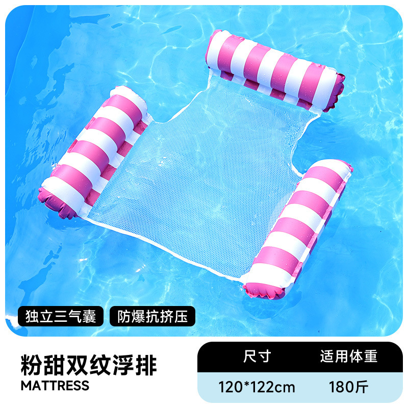 Flotador inflable flotante sobre el agua flotante flotante anillo flotante cama de malla flotante silla de reclinación espesa plegable flotante cama flotante al por mayor