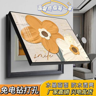 Electric Meter Box Decorative Painting Hanging Painting Modern Simple Distribution Box Switch Switch Blocking Restaurant Living Room Mural