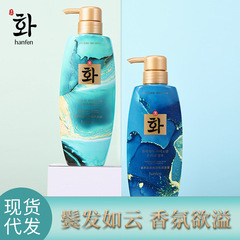 Hanfen Amino Acid Shampoo Camellia Fluffy Shampoo Moisturizing Fragrance Shower Gel Shampoo Wholesale