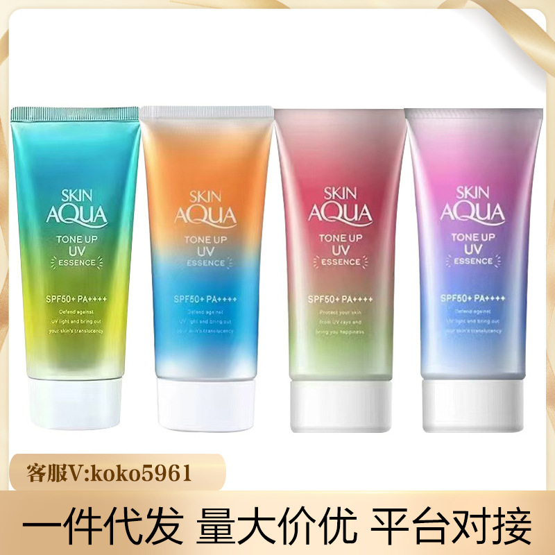 Cross-Border Rohto Sunscreen Skin Aqua Rainbow Sunscreen Uv Isolation Facial Primer Spf50+ New Style