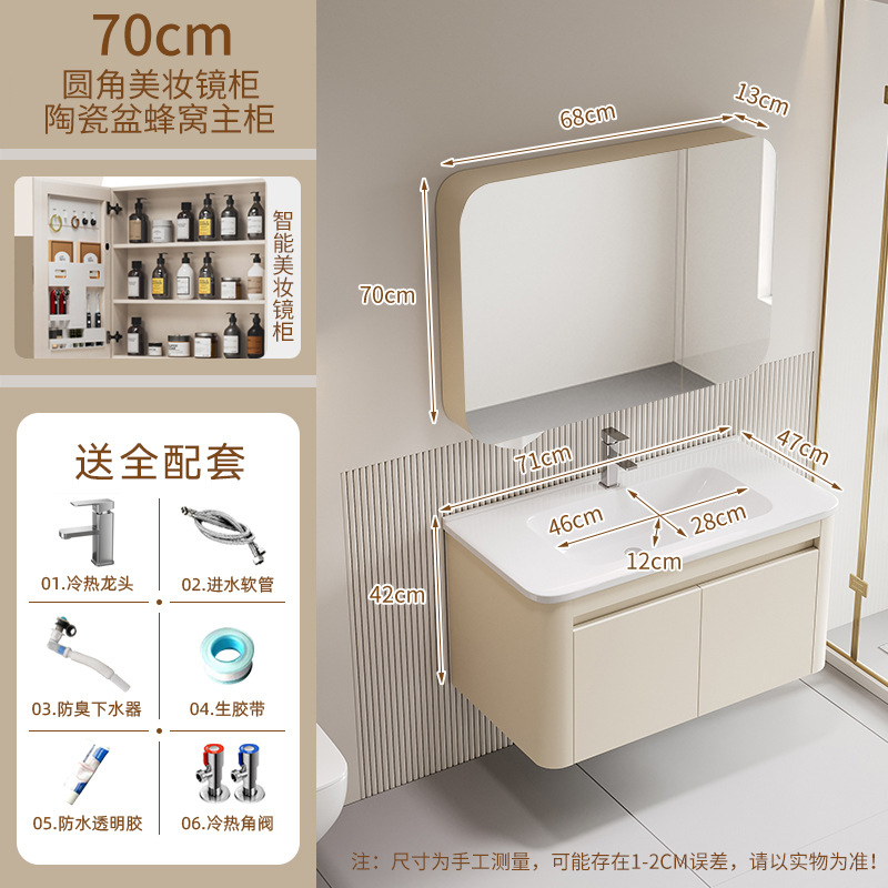 Leche café 70 gabinete de cuenca + conjunto completo de accesorios + esquinas redondeadas de maquillaje completo gabinete de espejo