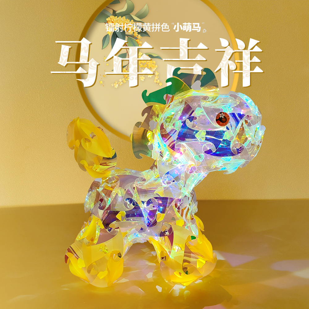 系列小马主图-黄.jpg