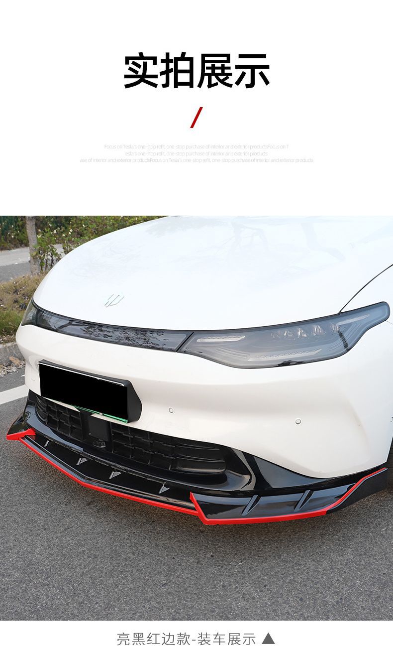Suitable for Leapmotor C01 front lip modification Black Warrior kit, C01 front spoiler, sporty appearance front face accessories